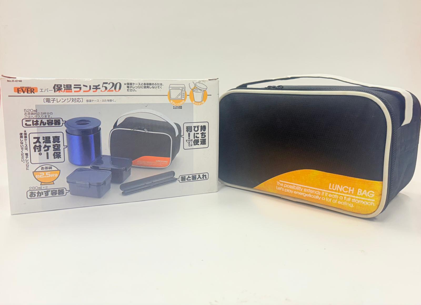 Pearl Life Ever Insulated Lunch Box 520ml + 280ml 2Pc (H-6746)