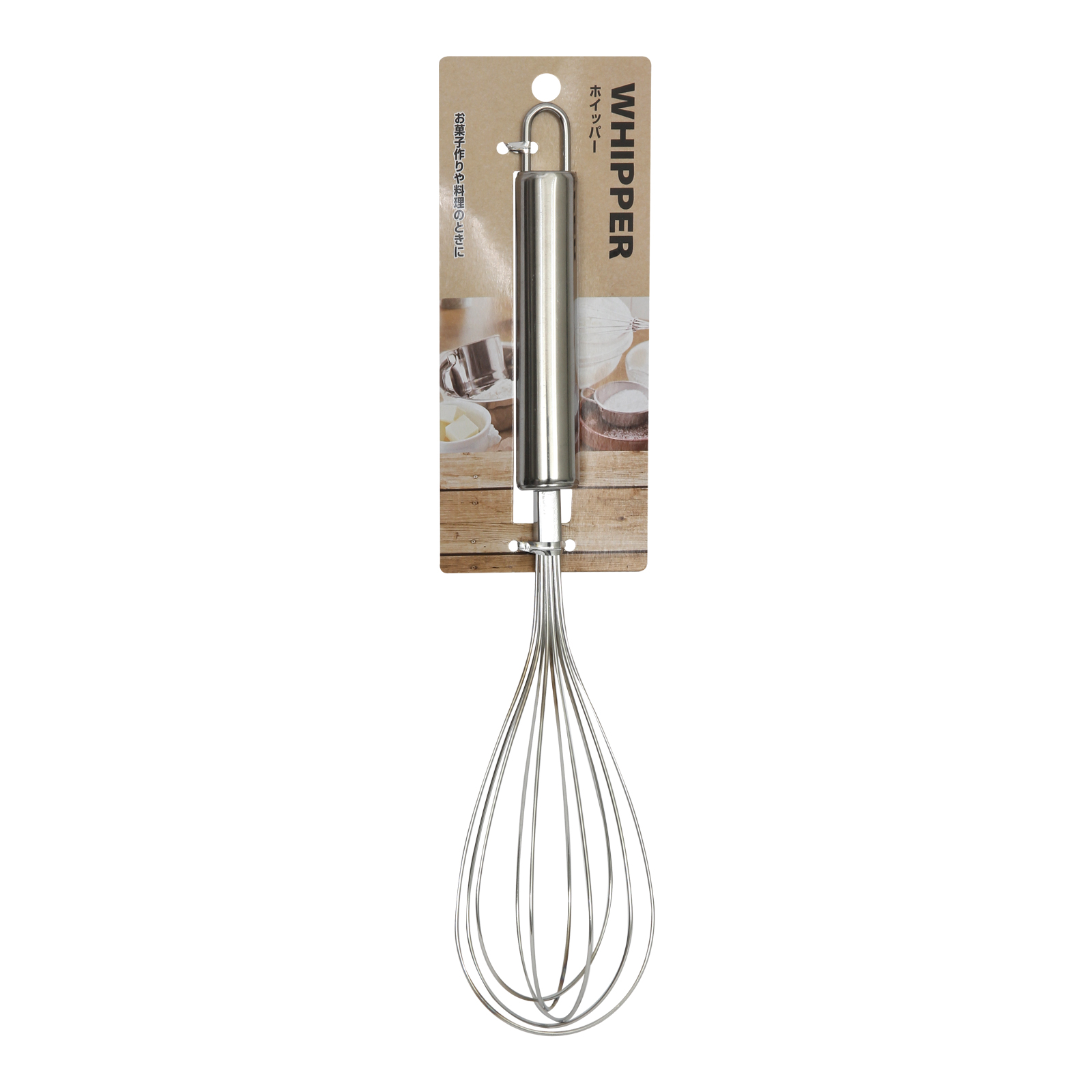 Image 25: Echo Stainless Steel Whipper 128515 EC0736-028