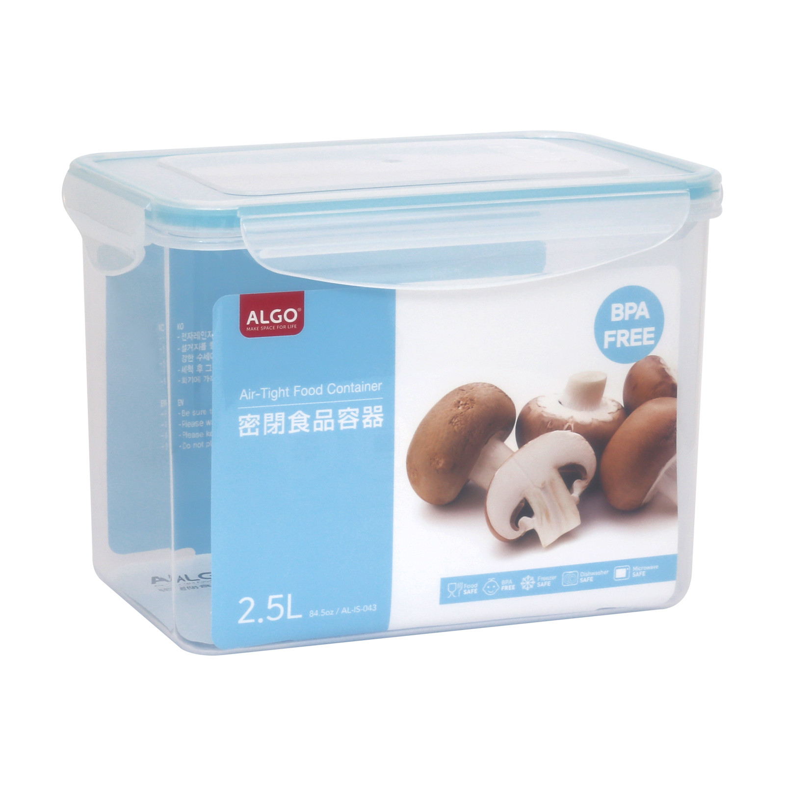 Image 17: ALGO Air-Tight Food Container Rectangular 2.5L, Baby Blue, Microwave Safe, Made in Korea